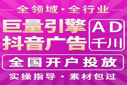 SEM托管代运营助力企业增长案例